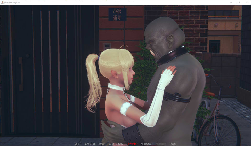 旧职业V0.75 OldProfession AI汉化版[PC+安卓][7月底更新/1.1G]