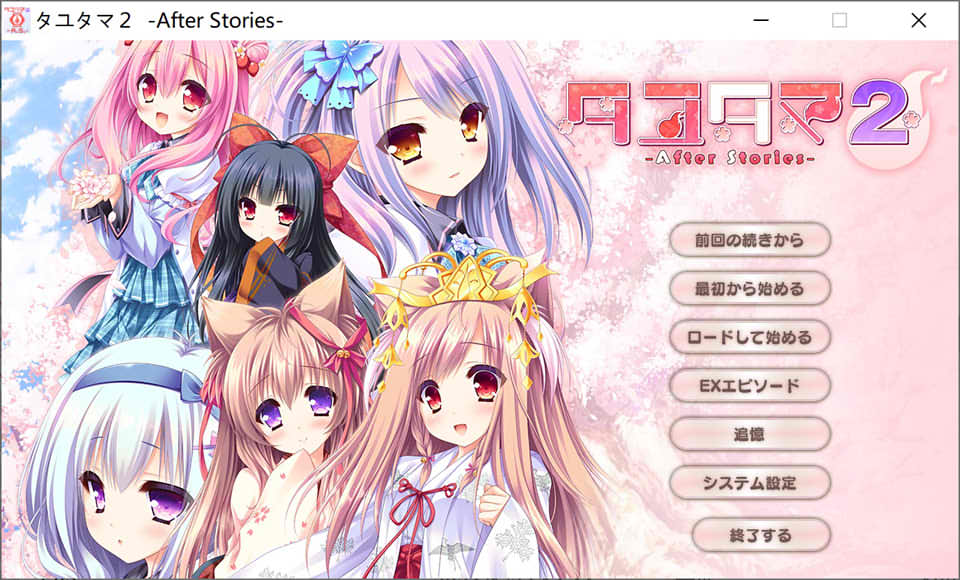 游魂2 After Stories AI汉化版+全CG存档★全CV[新汉化/3.9G]