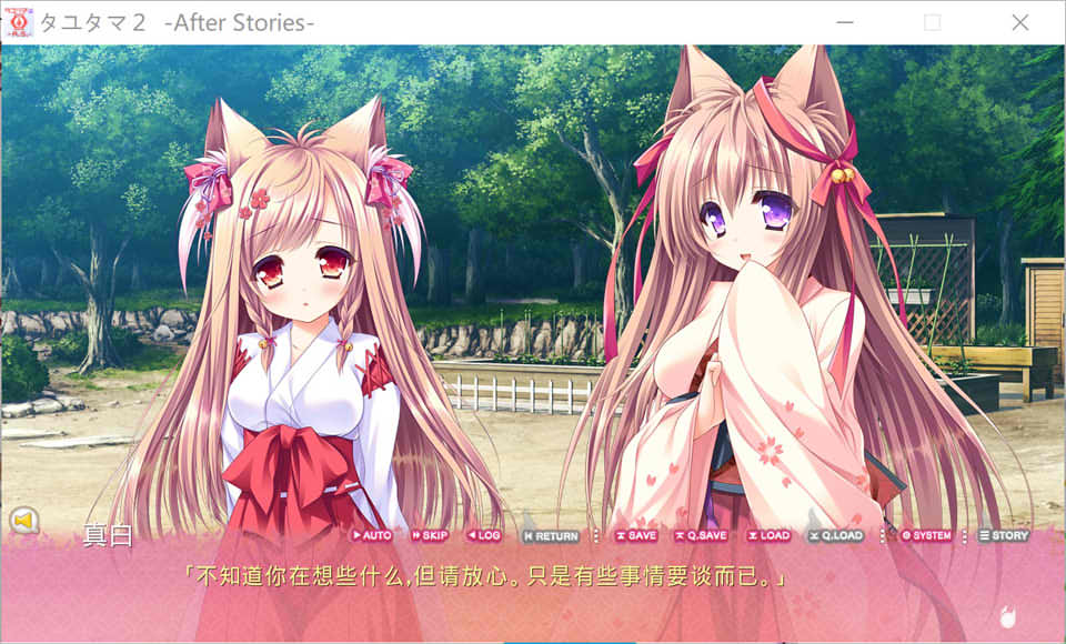游魂2 After Stories AI汉化版+全CG存档★全CV[新汉化/3.9G]