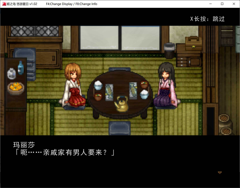 姬之岛 悠游夏日V1.02 官方中文无修版[8月新作/1G]