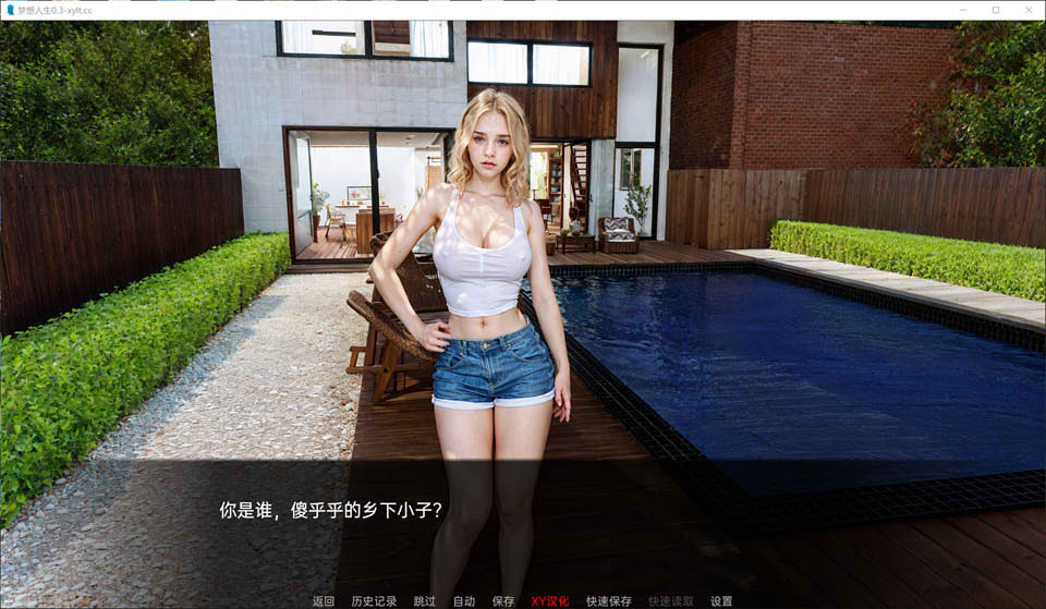 梦想家生活V0.3 Dreamer Life AI汉化版[PC+安卓][8月更新/3.7G]