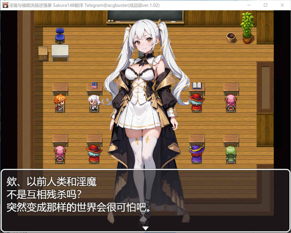 银魔与催M洗O逆强暴 AI汉化版+全回想存档[新汉化/1.2G]