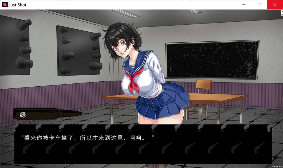 欲望射击 Lust Shot 官方中文无修版★全CV[8月新作/1G]