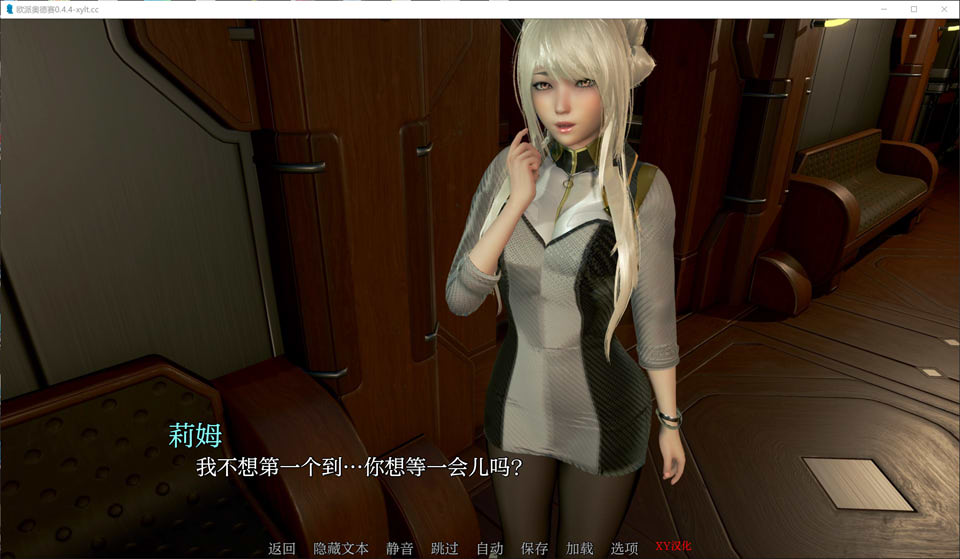 欧派奥德赛V0.44B OppaiOdyssey AI汉化版[PC+安卓][8月更新/6.7G]