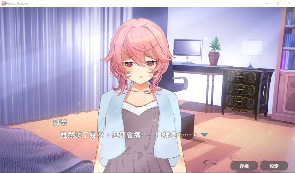 指导NTR!?和邻居的全肯定姐姐H! BOKI官方中文版★全CV