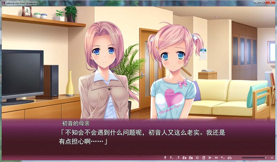 樱之杜净梦者 1 第一部