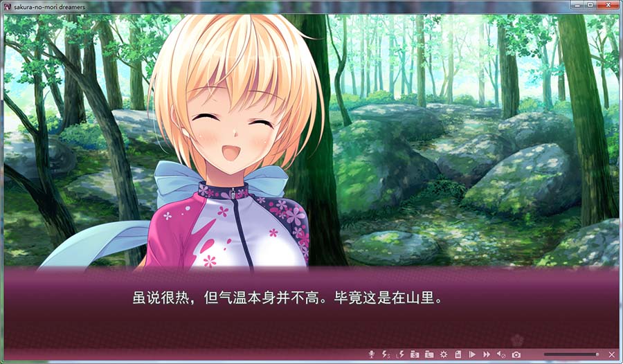 樱之杜净梦者 1 第一部