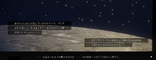 无月之夜/Moonless Moon