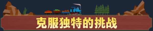 火车山谷世界/Train Valley World 单机/网络联机