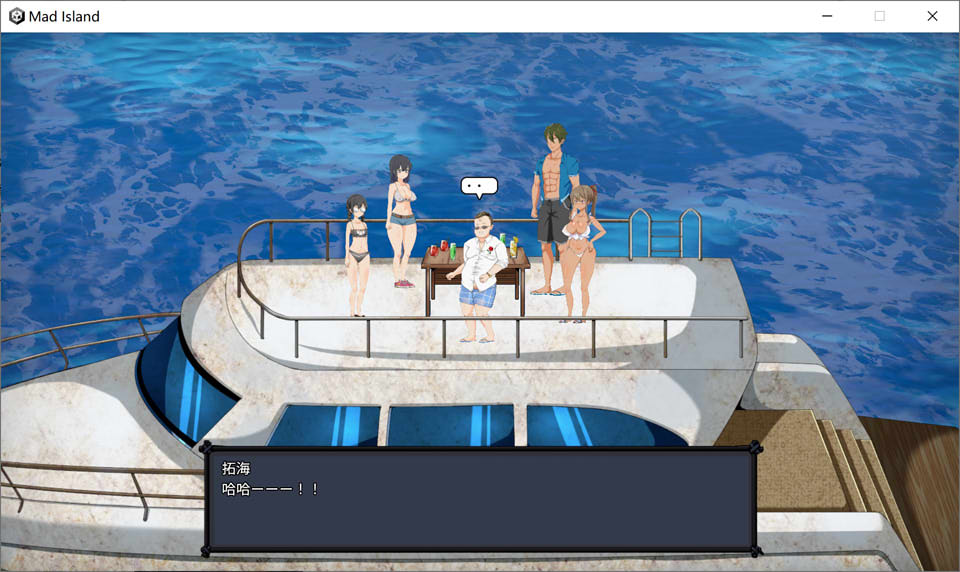 疯狂岛V0.15 STEAM官中无修正式版+DLC[8月更新/1.6G]