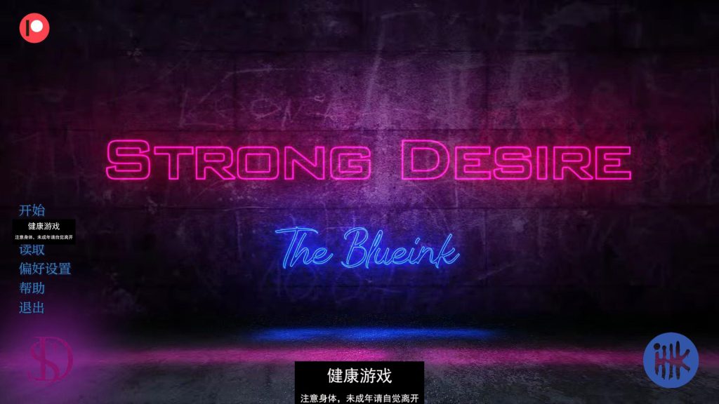 强烈的欲望 Strong Desire Ep.6A欧美SLG/AIGPT汉化/3D【PC+安卓/4.2G】插图