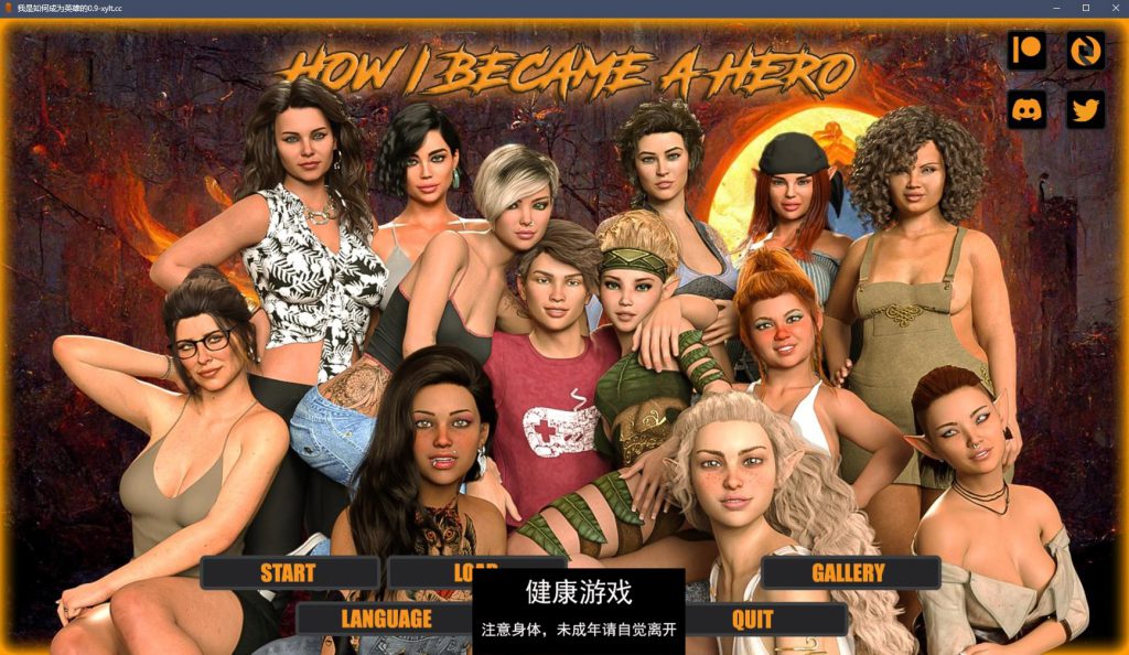 我是如何成为英雄的 How I Became a Hero Ch.9【PC+安卓4.7G】插图