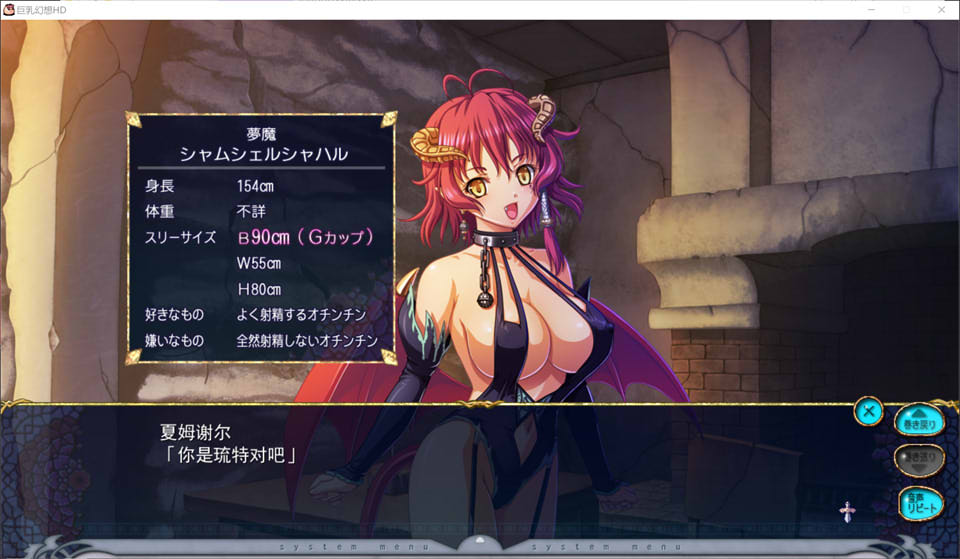 巨欧派幻想HD 精翻汉化无修版+全CG存档★全CV[新汉化/1.6G]