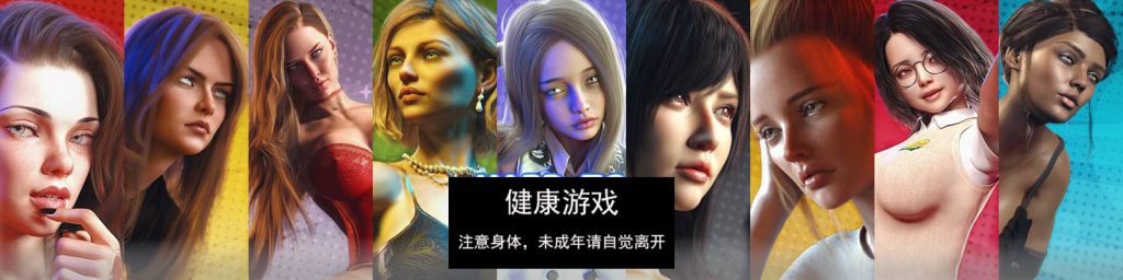 难以爱Hard to Love [v0.22 Remake]【PC+安卓973M】插图1