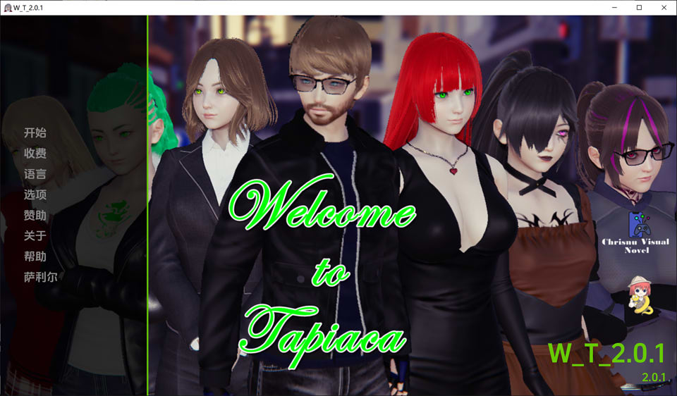 欢迎来到塔皮亚卡V2.01 云翻汉化版[PC+安卓][8月更新/2.5G]