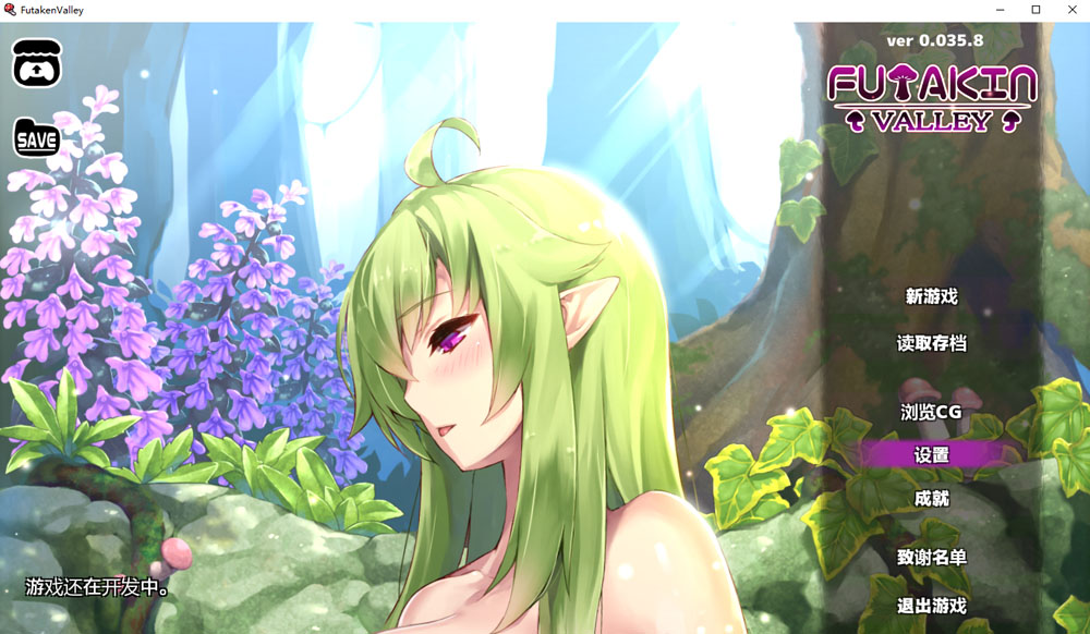 Futakin Valley 官方中文版[PC+安卓] 8月更新插图