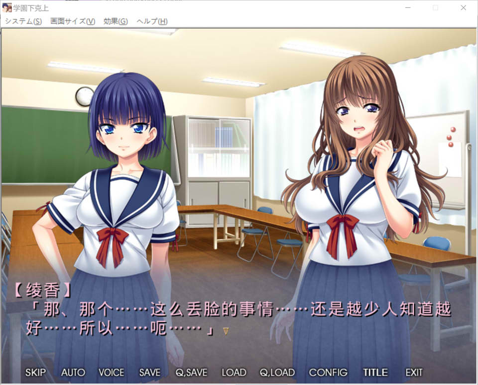学园下克上 ~我将让憧憬的女贵族堕落到银乱~ AI汉化版[新汉化/600M]