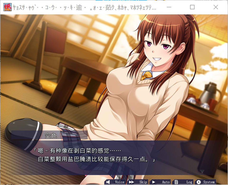 援椒女孩收藏2 ~大叔的冬天在温泉旅馆里呜呜呜篇 AI汉化版[新汉化/700M]