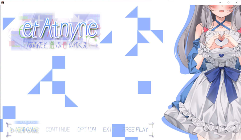 et Atnyne 与你一起选择的春天去向 云翻汉化版★全CV[新作/1.7G]