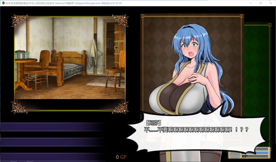 尚未完全堕落的魔女与令人担忧的公会会长 AI汉化版[新汉化/1.7G]