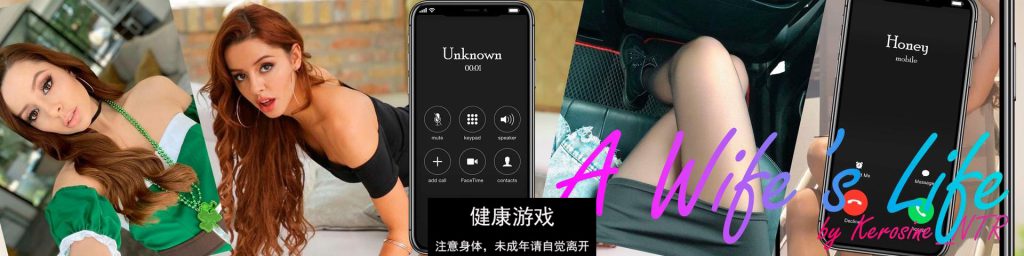 妻子的生活A Wife’s Life [v0.4.5]【PC+安卓3.6G】插图1