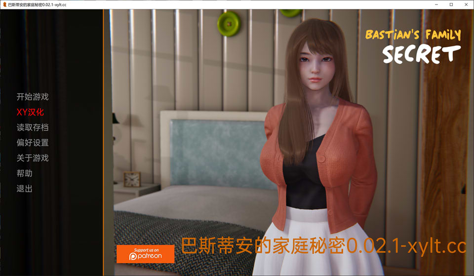巴斯蒂安的家族秘密V0.02.1 AI汉化版[PC+安卓][8月新作/900M]插图