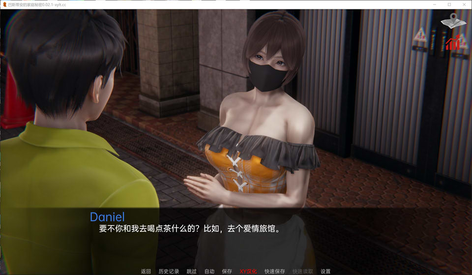 巴斯蒂安的家族秘密V0.02.1 AI汉化版[PC+安卓][8月新作/900M]插图1