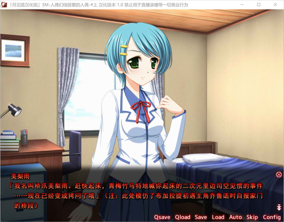 人偶们线提着的人偶 精翻汉化版+全CG存档★全CV[新汉化/700M]