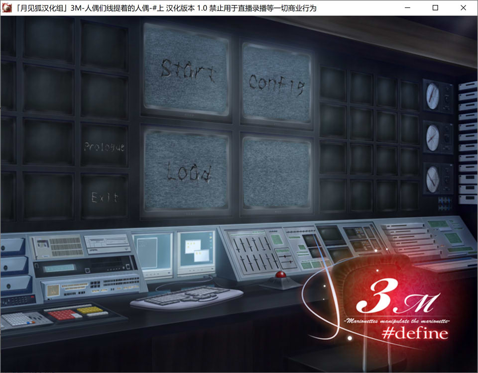 人偶们线提着的人偶 精翻汉化版+全CG存档★全CV[新汉化/700M]