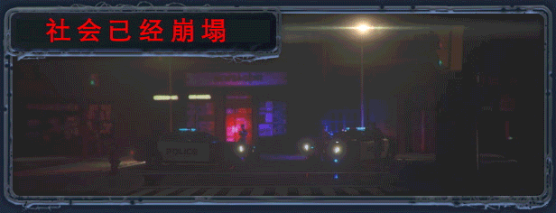 无感染区/Infection Free Zone （更新v0.24.8.14 ）