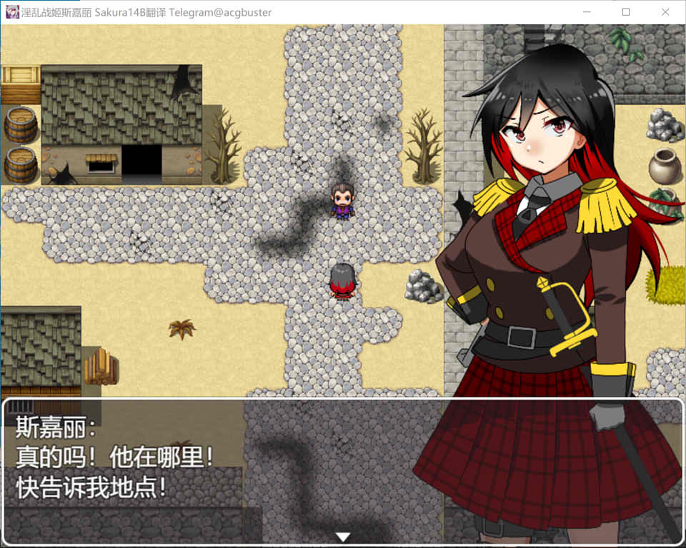 银乱战姬斯嘉丽 AI汉化版+全回想存档[新汉化/900M]