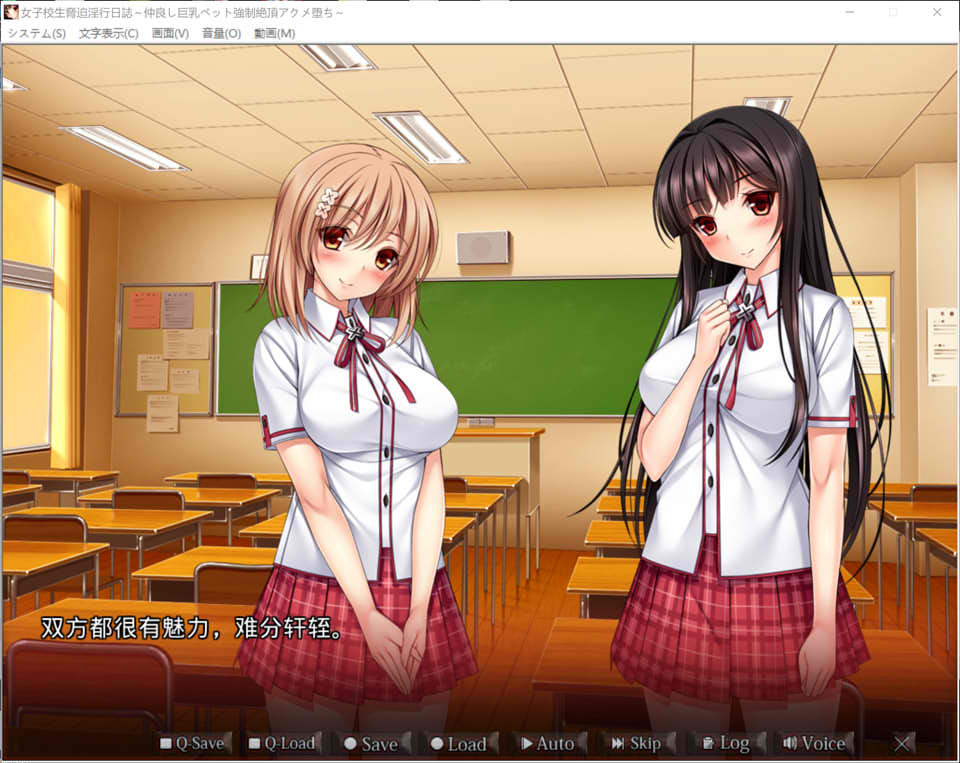 女子高中生被迫银行日记 AI汉化版+全CG存档★全CV[新汉化/1G]