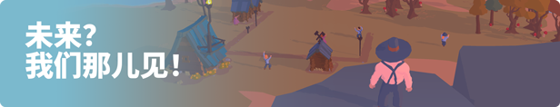 世外之地/Outlanders (更新v22.08.2024 )