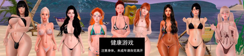 家庭问题 Family Trouble [v0.9.10]【欧美SLGAIGPT汉化】【PC+安卓4G】插图