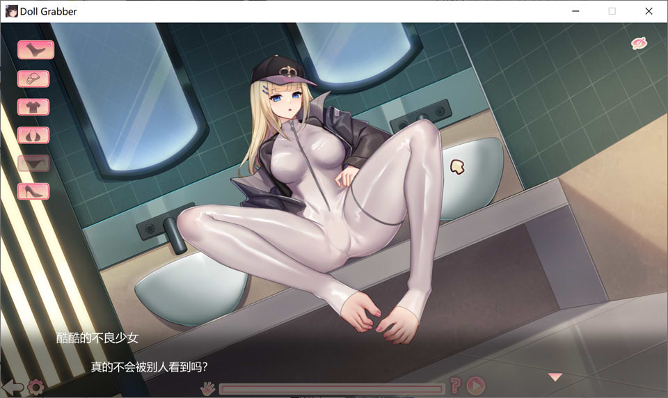 抓娃娃机 STEAM官方中文无修版★各种丝[8月新作/400M]