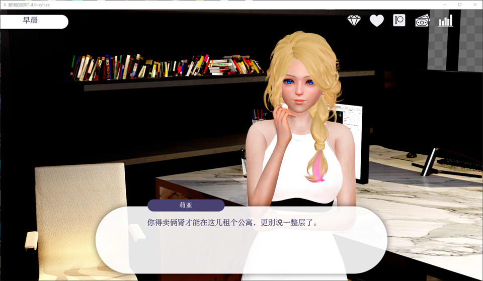 爱的冠军V0.1.4 AI汉化版[PC+安卓][8月更新/3.8G]