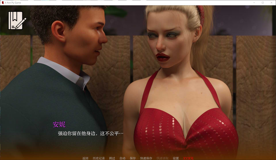 怪物学院V0.8.11 AI汉化版[PC+安卓][8月更新/5.2G]