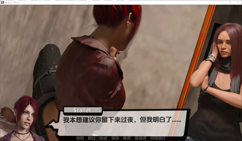 潘多拉魔盒2 Ver0.29 云翻汉化版[PC+安卓][8月更新/1.4G]