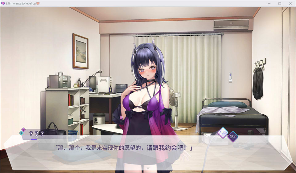 魅魔莉莉姆想要升级 STEAM官方中文无修版★全CV[8月新作/1G]