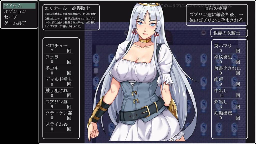 堕落騎士汉化版[1.6G]恶堕RPG汉化 PC+安卓插图