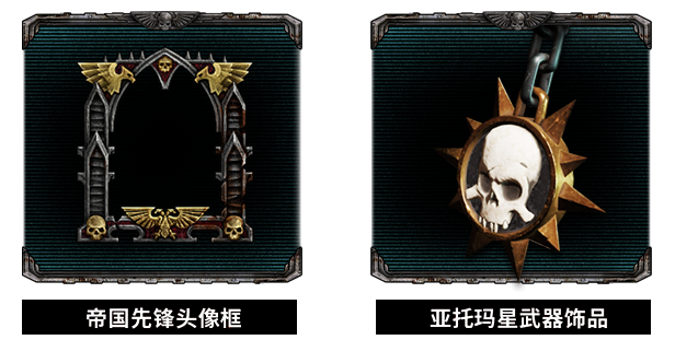 战锤40K：暗潮/Warhammer 40,000 Darktide（更新v1.4.2848.0）