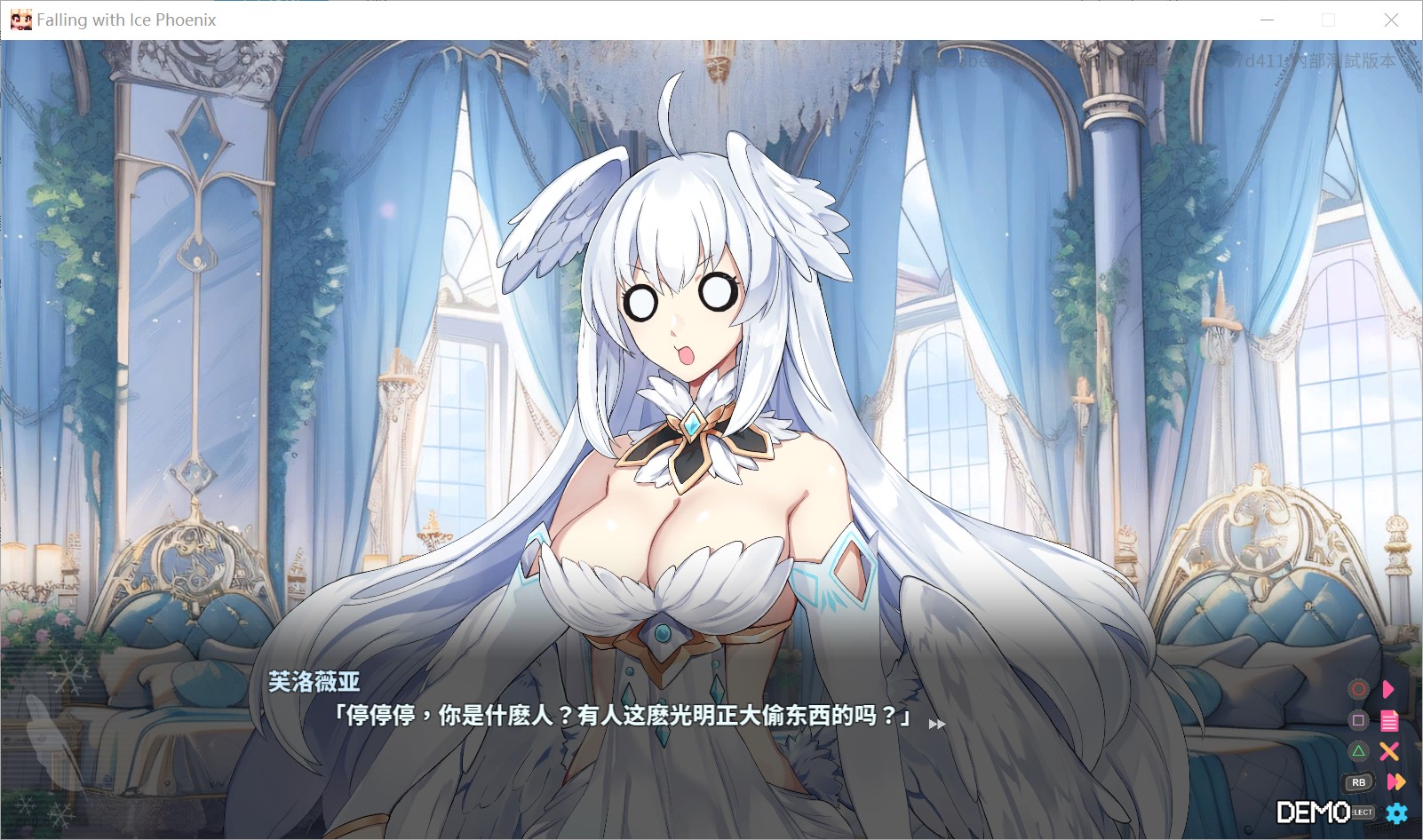 下来啊！冰鸟 Falling with Ice Phoenix Demo官方中文[1G]