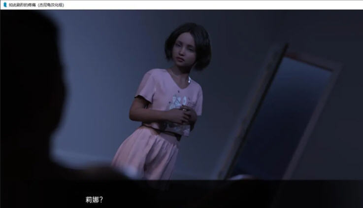 如此剧烈的疼痛 ver0.9.1.22 汉化版 PC+安卓 动态SLG游戏