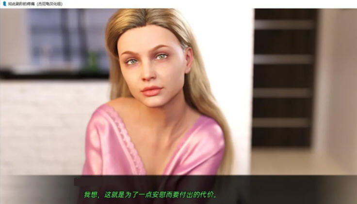 如此剧烈的疼痛 ver0.9.1.22 汉化版 PC+安卓 动态SLG游戏