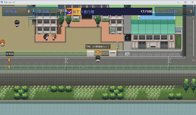 重回学生时代 ver1.01 汉化版 PC+安卓 RPG游戏 1.1G