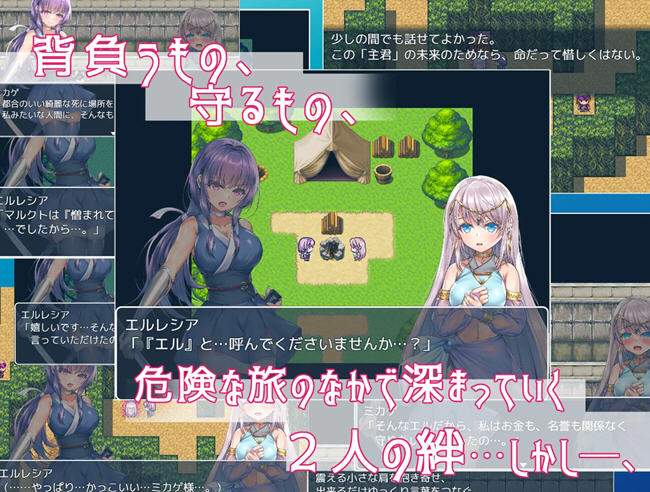 誓死守护您的生命 AI精翻汉化版 战斗RPG游戏 1.6G