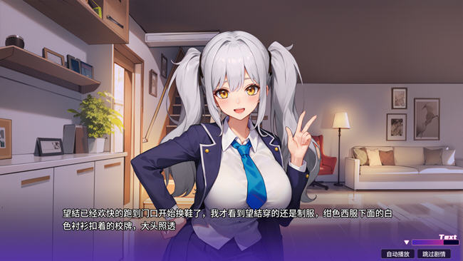 在东京的30天 STEAM官方中文版 养成SLG游戏插图1