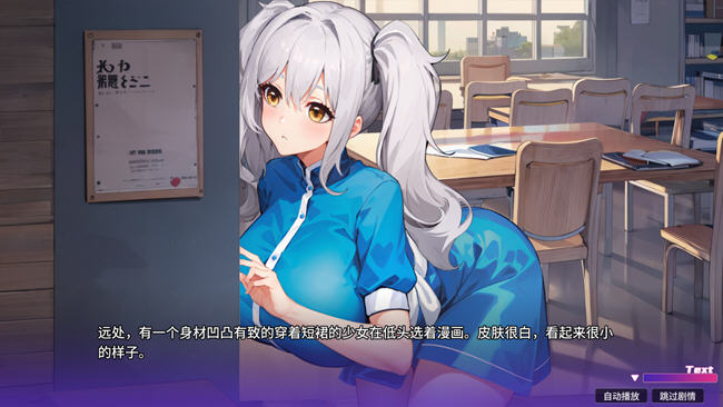 在东京的30天 STEAM官方中文版 养成SLG游戏插图2