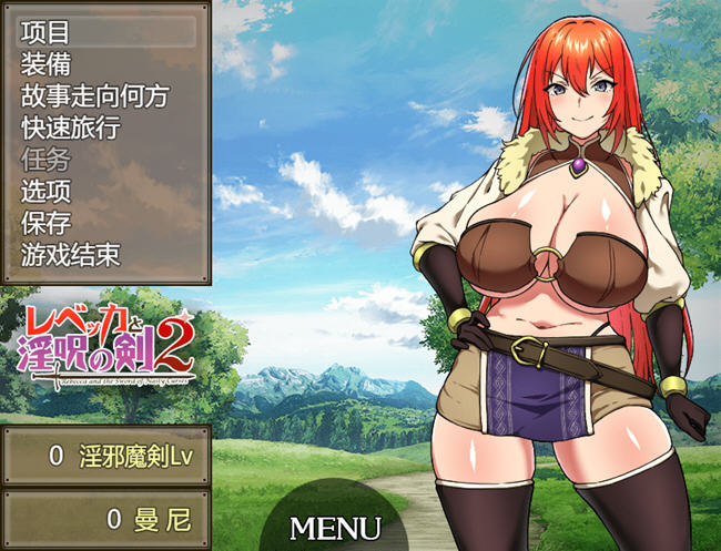 丽贝卡与银咒之剑2 机翻汉化版 RPG游戏&新作插图1