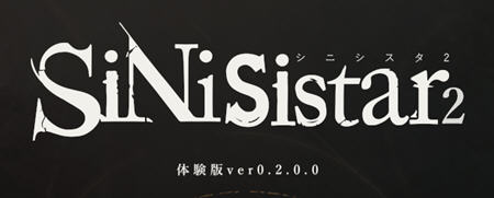 哥特少女勇闯地下城2 ver.0.2 官方中文体验版 横版动作游戏插图